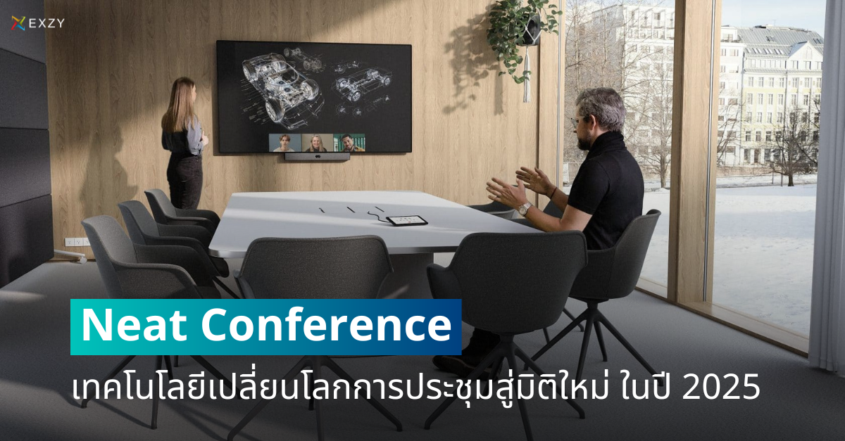 Neat Conference เทคโนโลยีเปลี่ยนโลกการประชุมสู่มิติใหม่ ในปี 2025